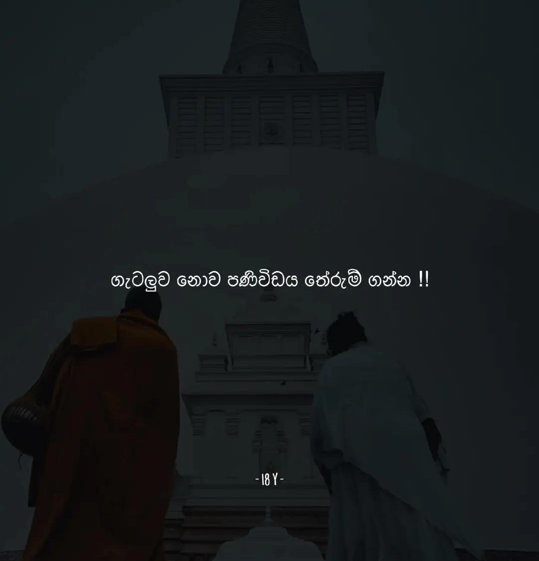 @Chathu''Za