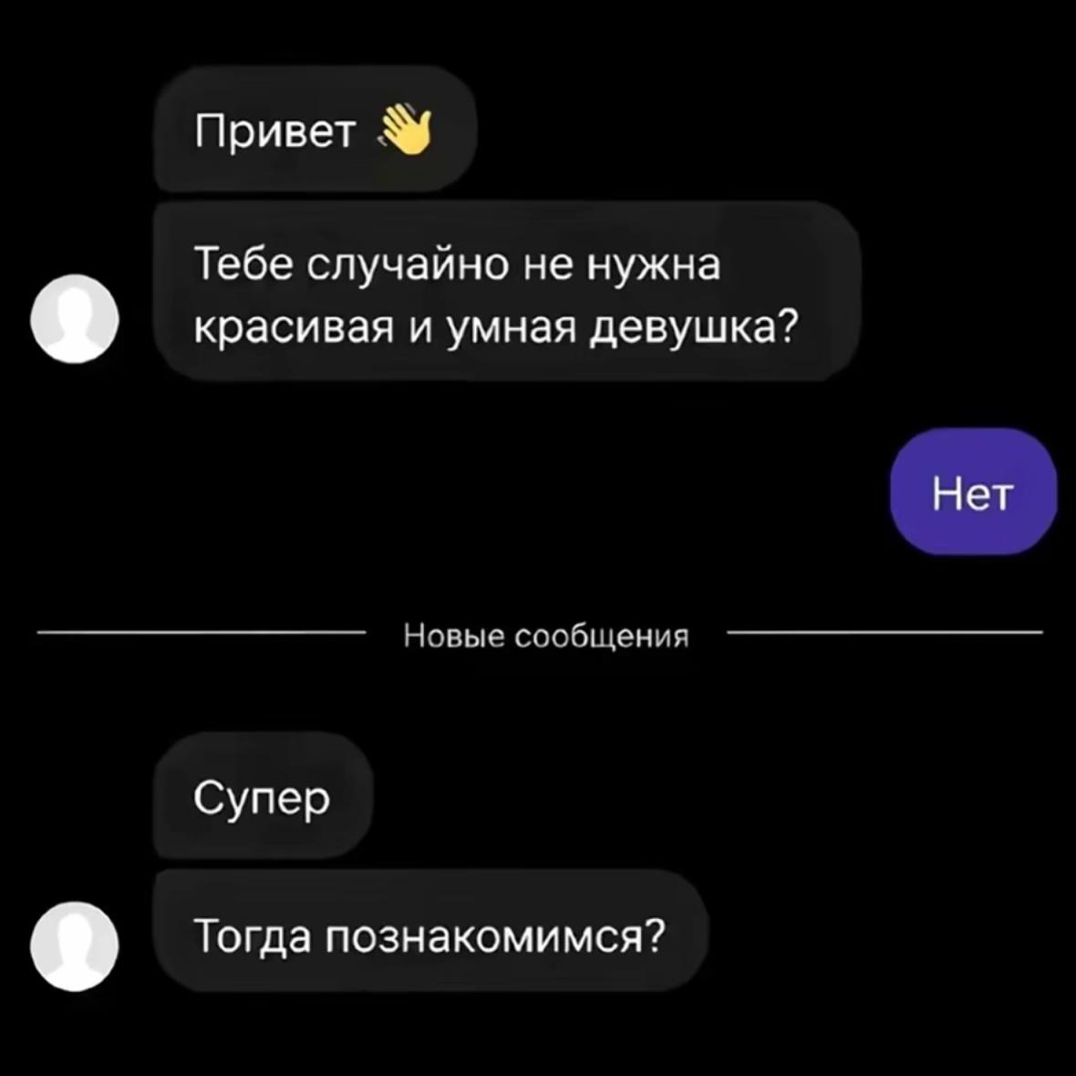 @Тгк miyuzushka