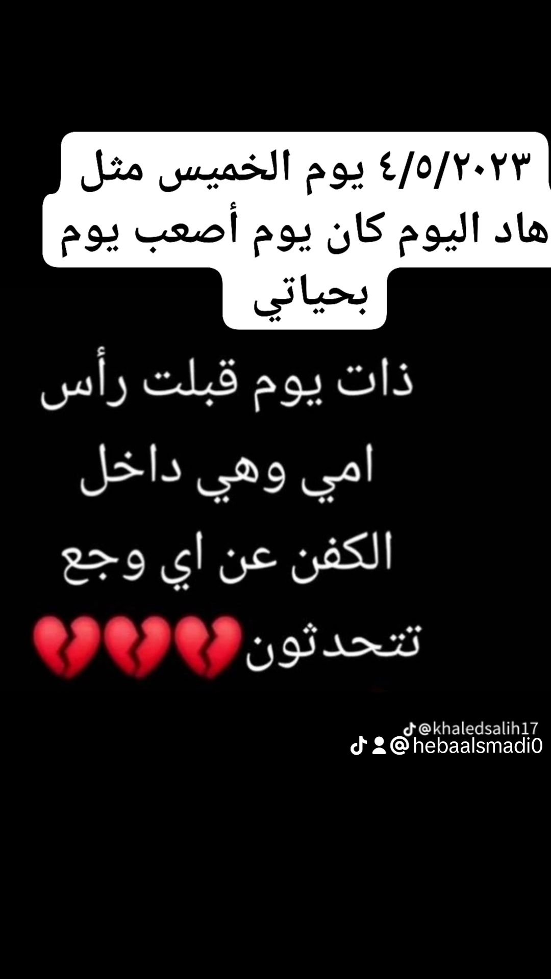@Heba Al-smadi
