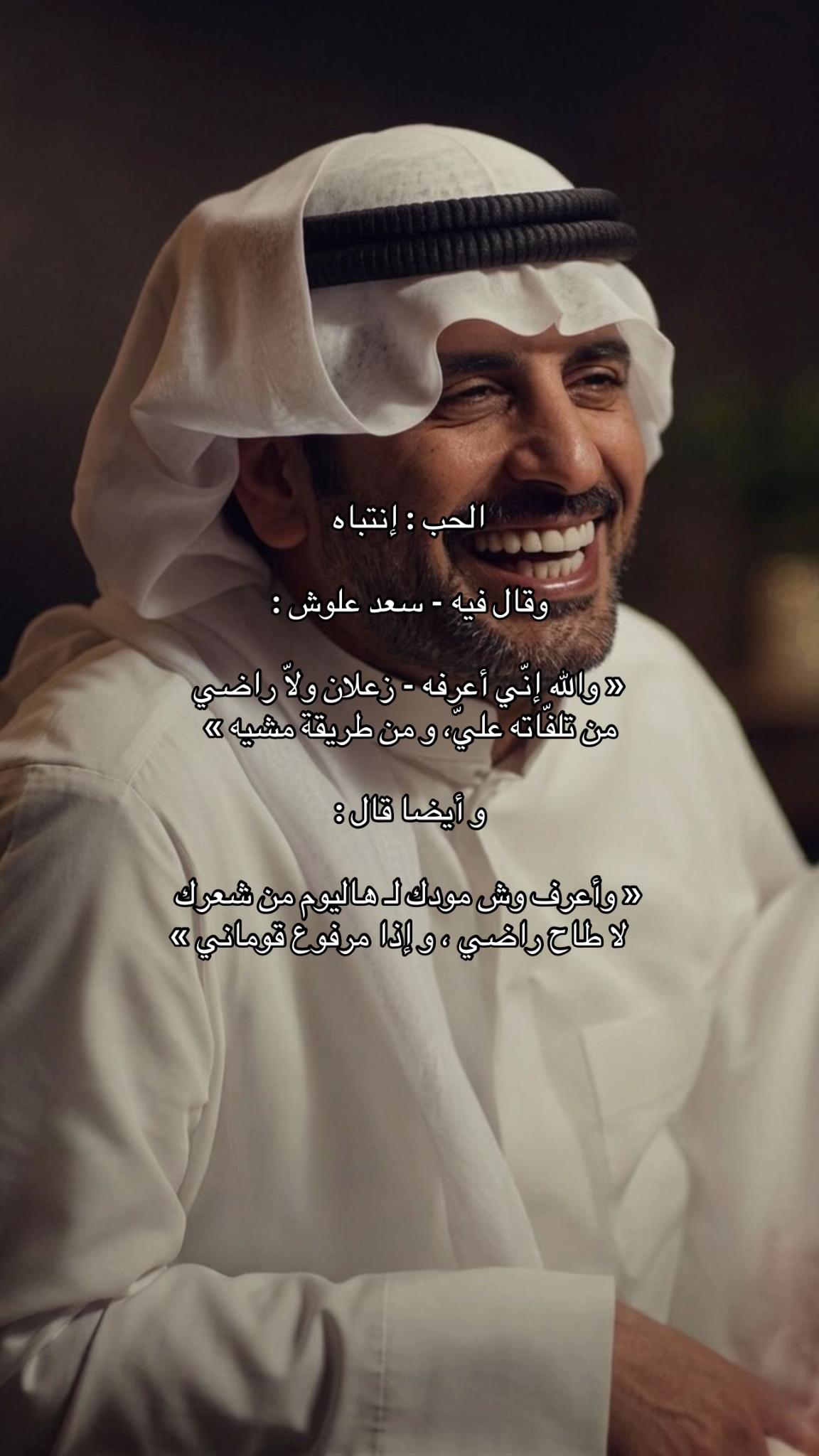 @شعور ᥫ᭡ .