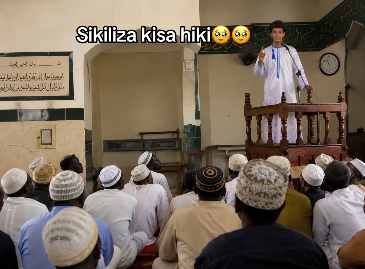 @Amin | آمين