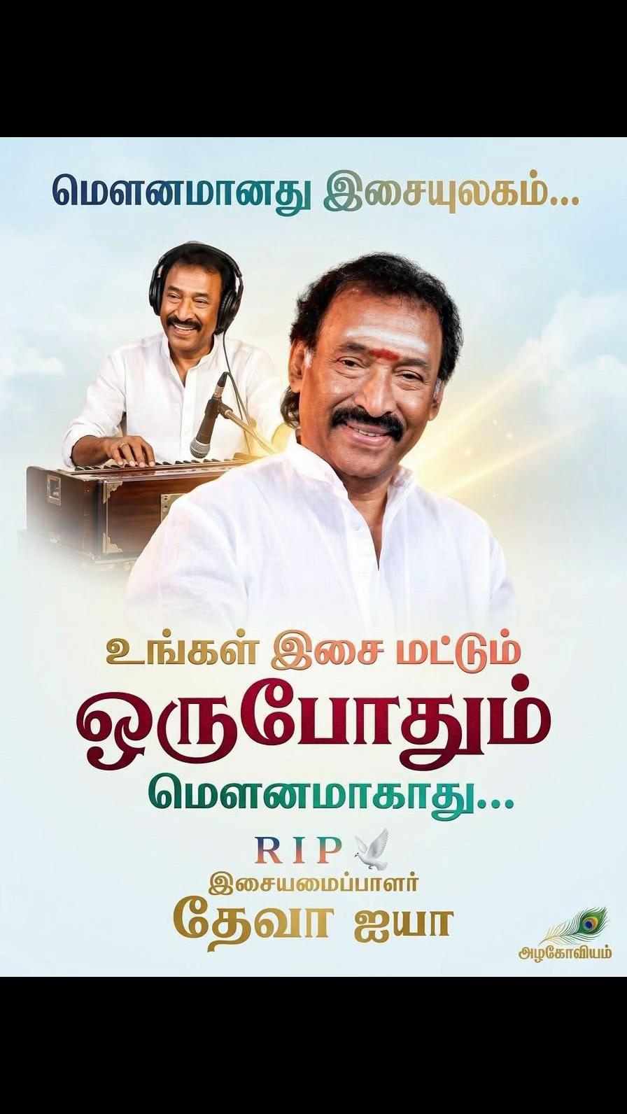 @ItsTharsh