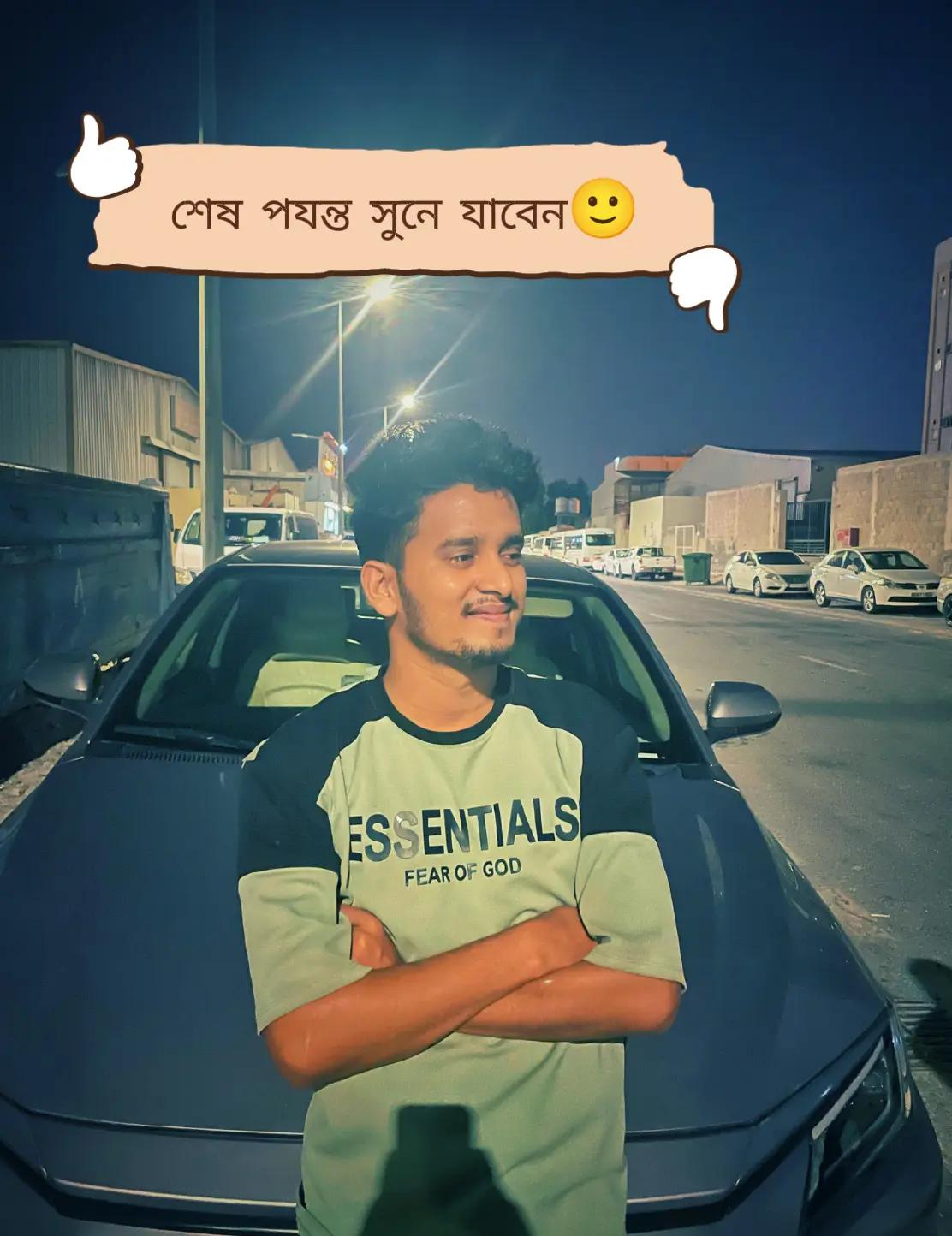 @Copy_Voicer🔥