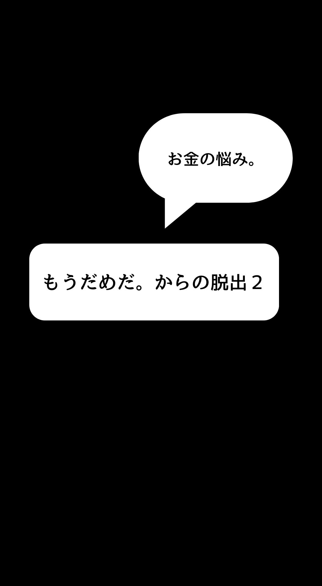 @限界突破おじさん