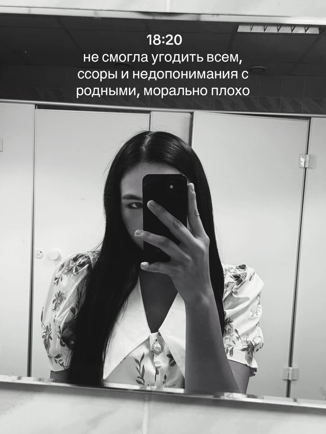 @yana𝜗𝜚