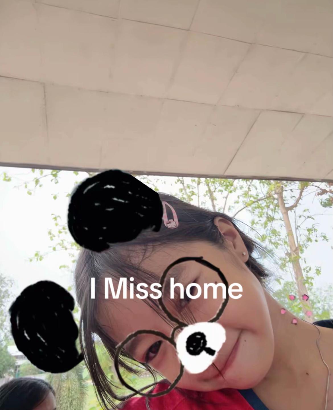 @ไม่ได้ชื่อเกน