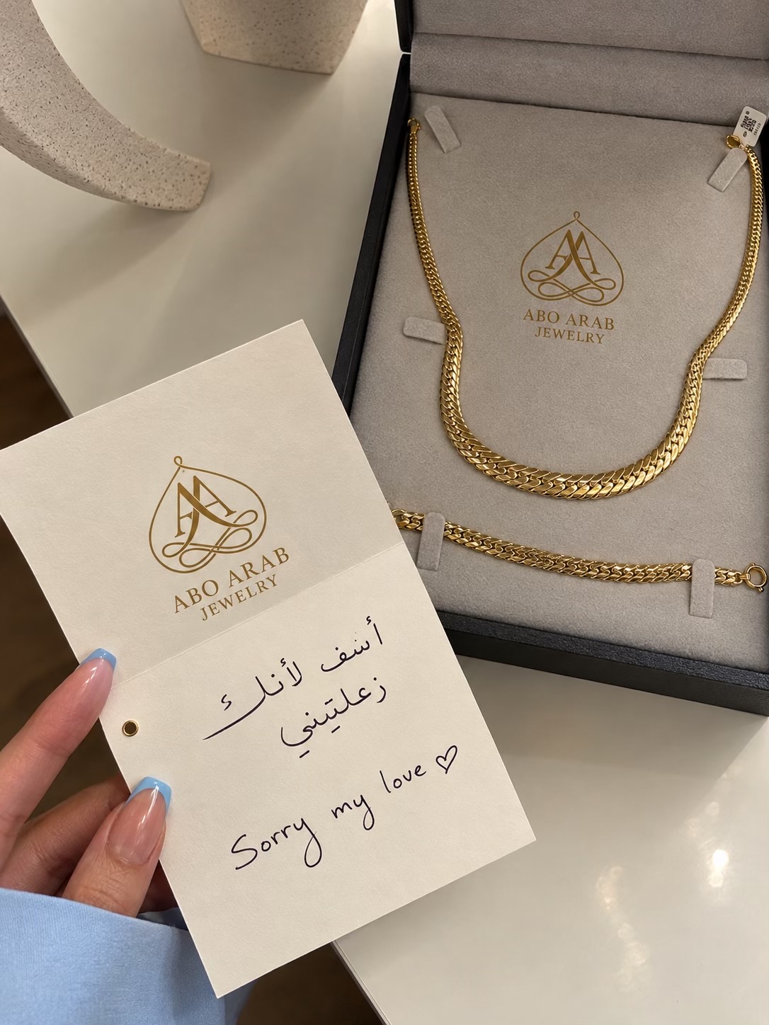 @مجوهرات ابو عرب
