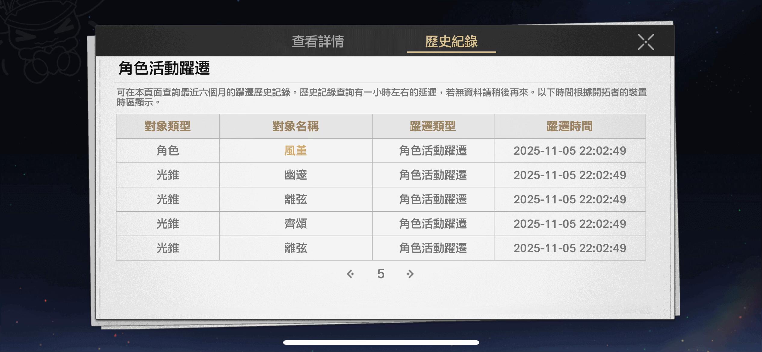 @影EEE影 吃瓜子 嚼嚼嚼（被網易作局版  歷史B牌漁女