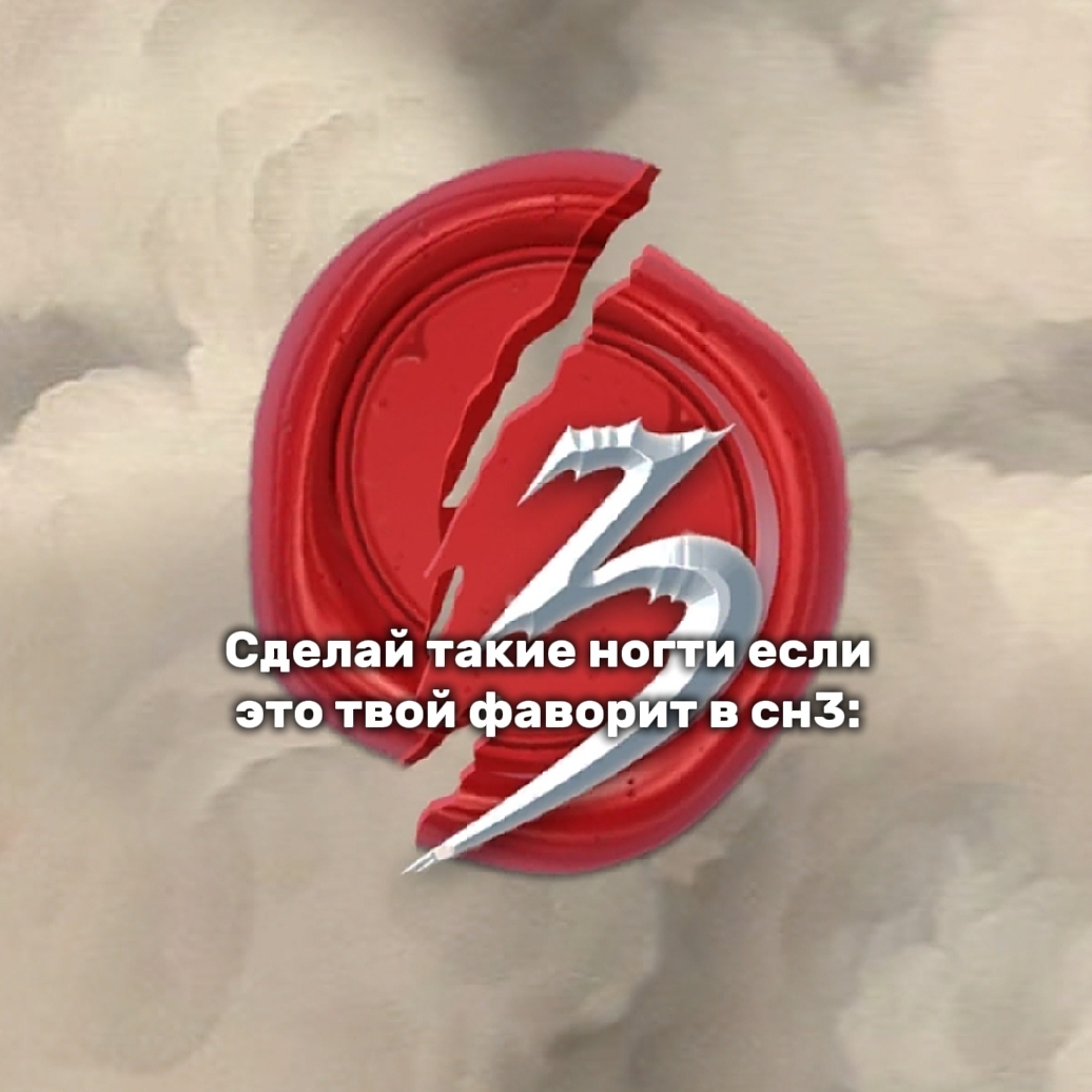 @Шмотка Давида
