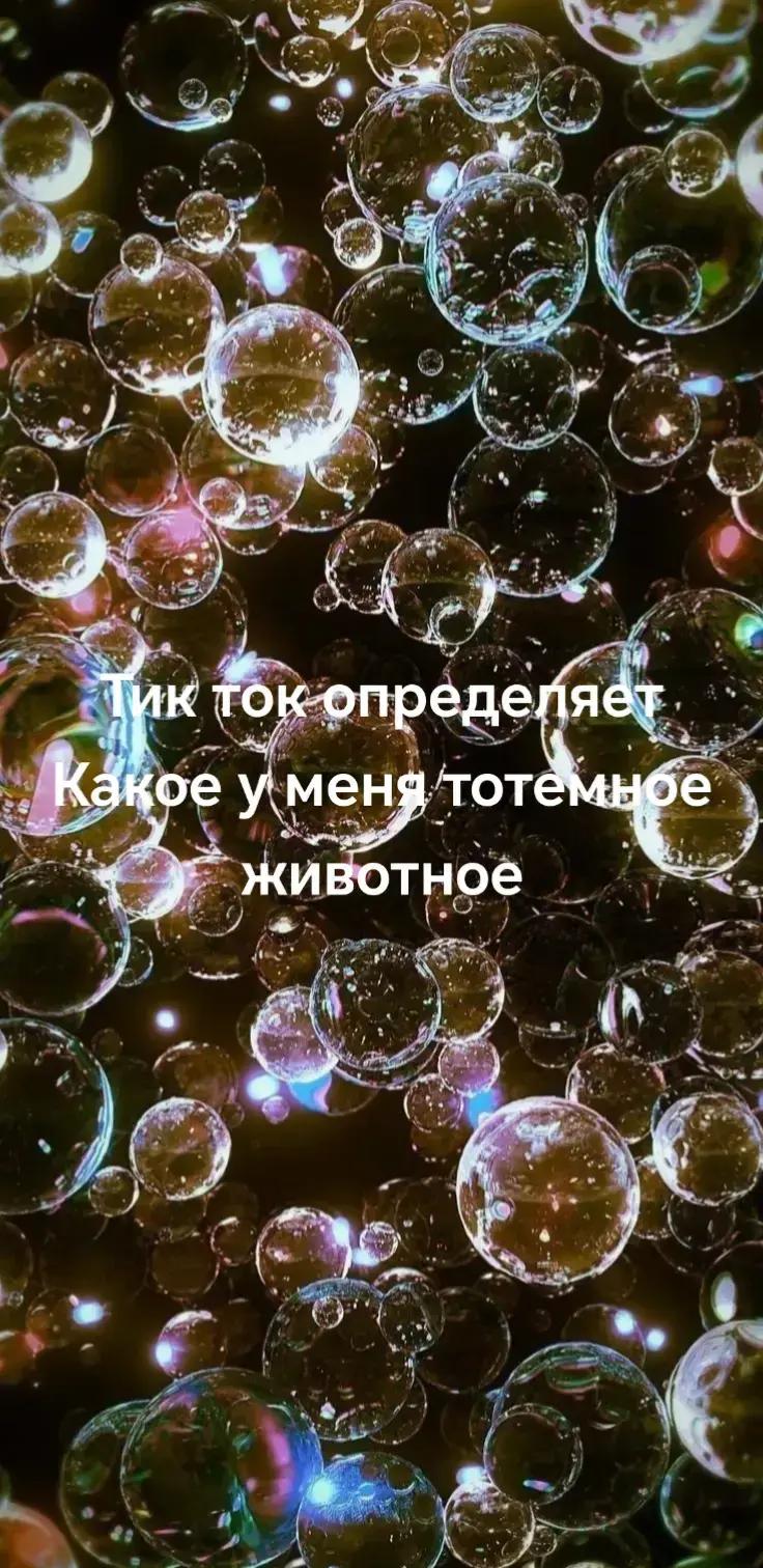 @мэ