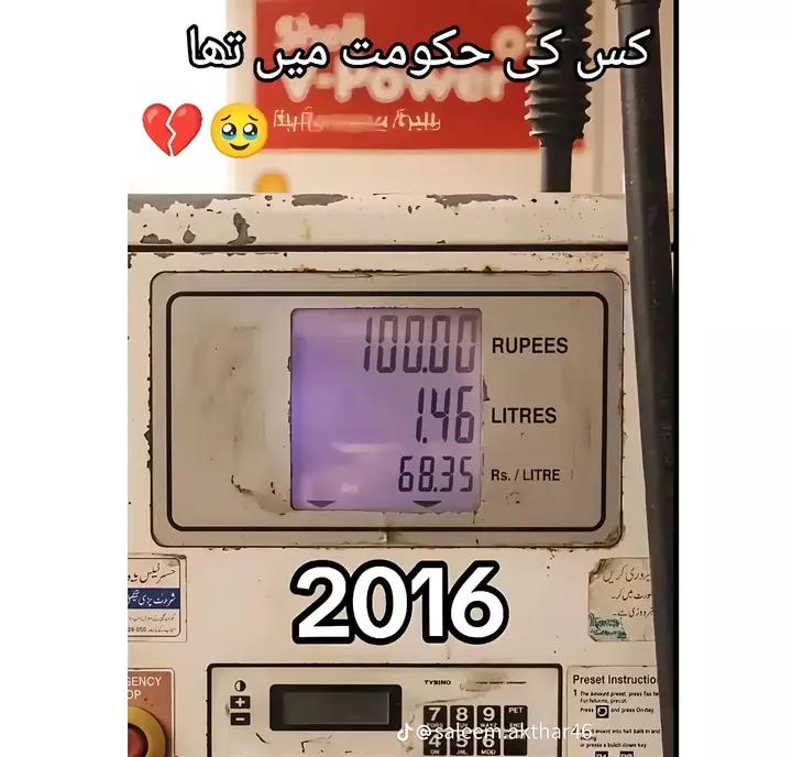 @غلام عباس 🗣️