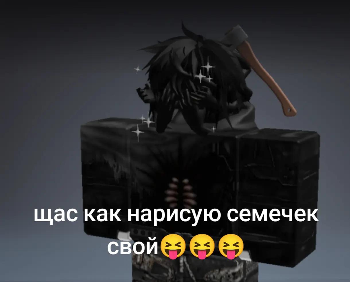 @SirPoebynn