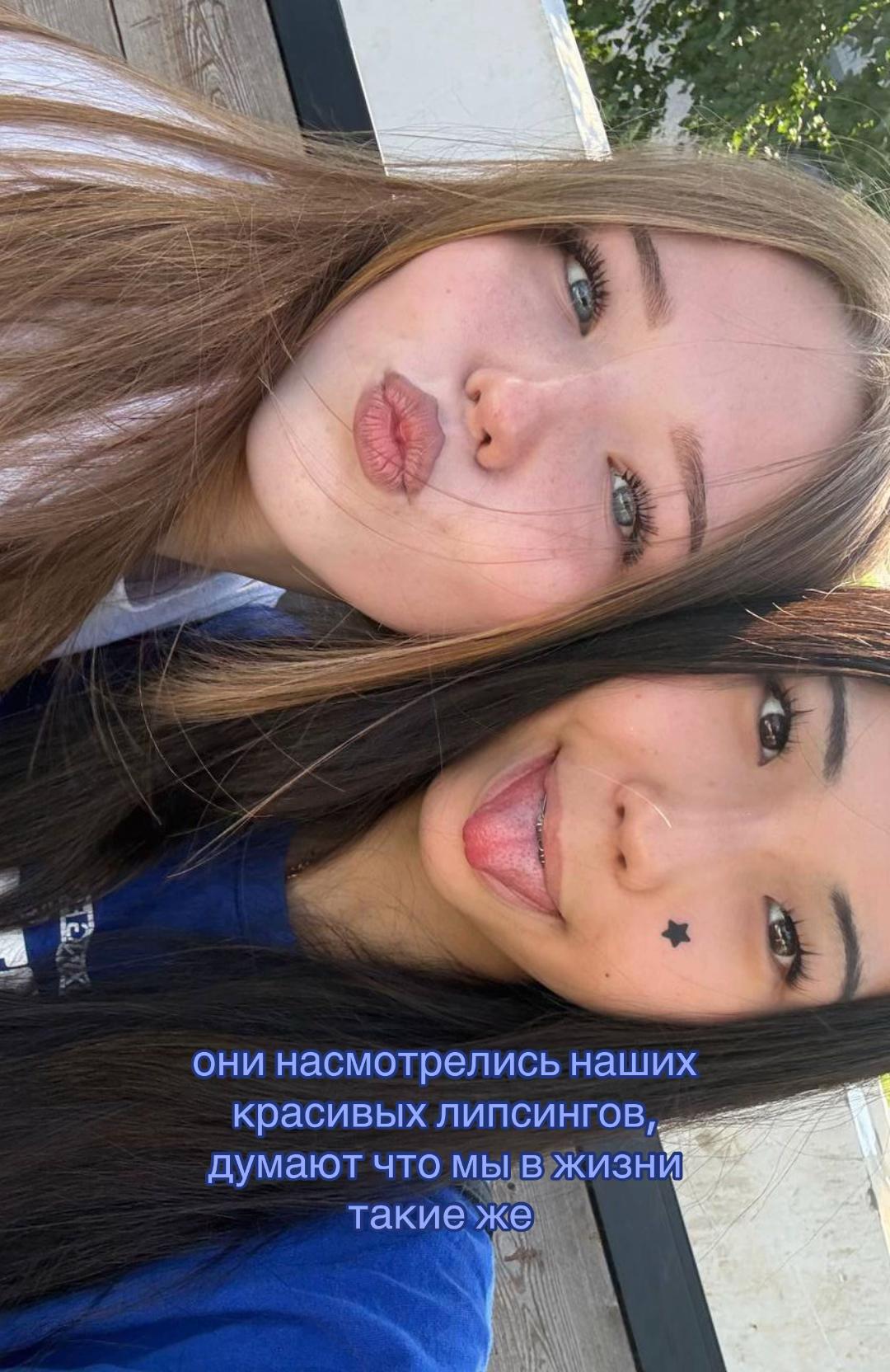@алиська