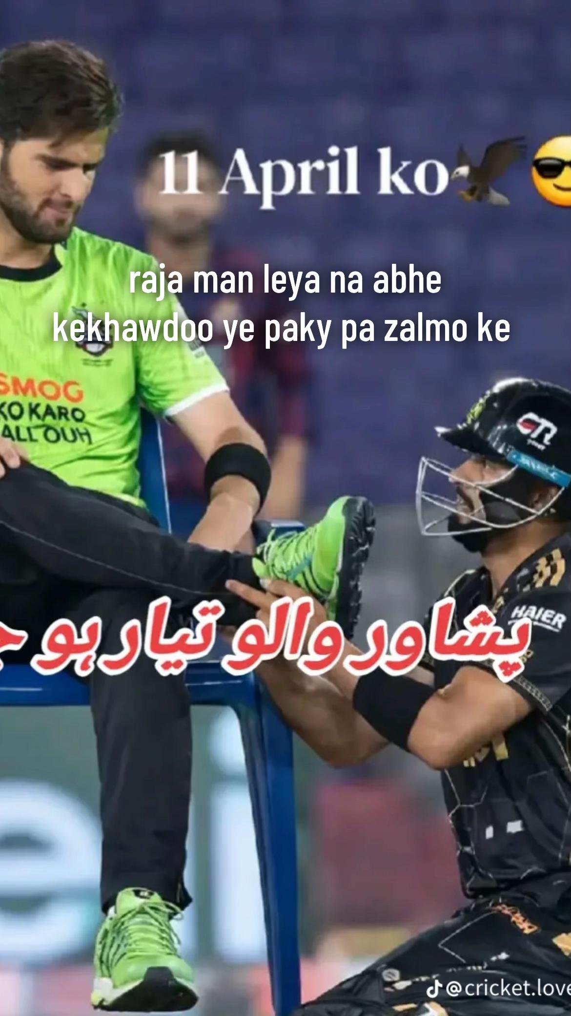 @مہر جان 😍۔
