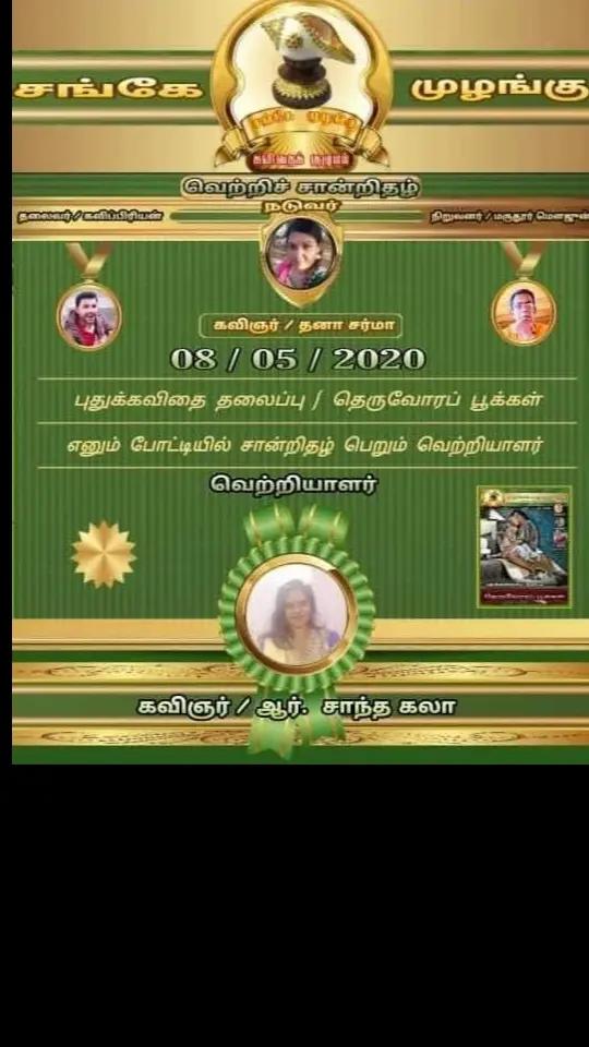 @ஆர் எஸ் கலா 🇲🇾🇱🇰 😊😊