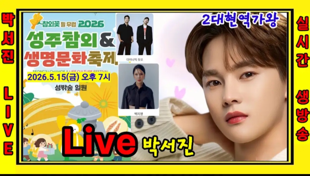 @절대적깜찍이(아산)