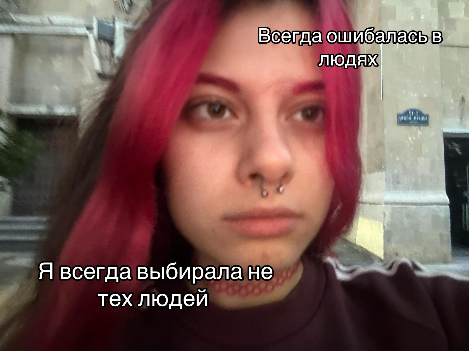@Амалия