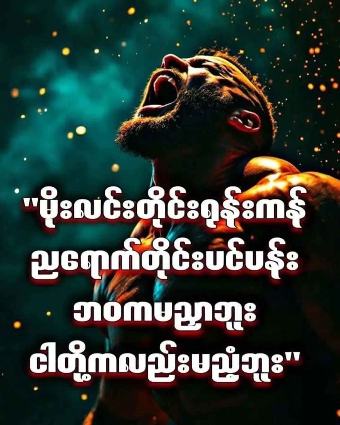 @လူ ငယ်"📚📖