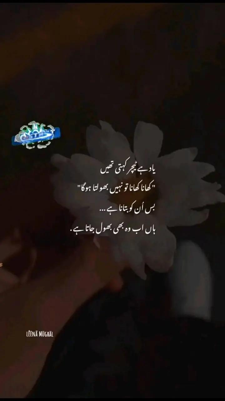 @l&ecirc;ēn&atilde; Poetry