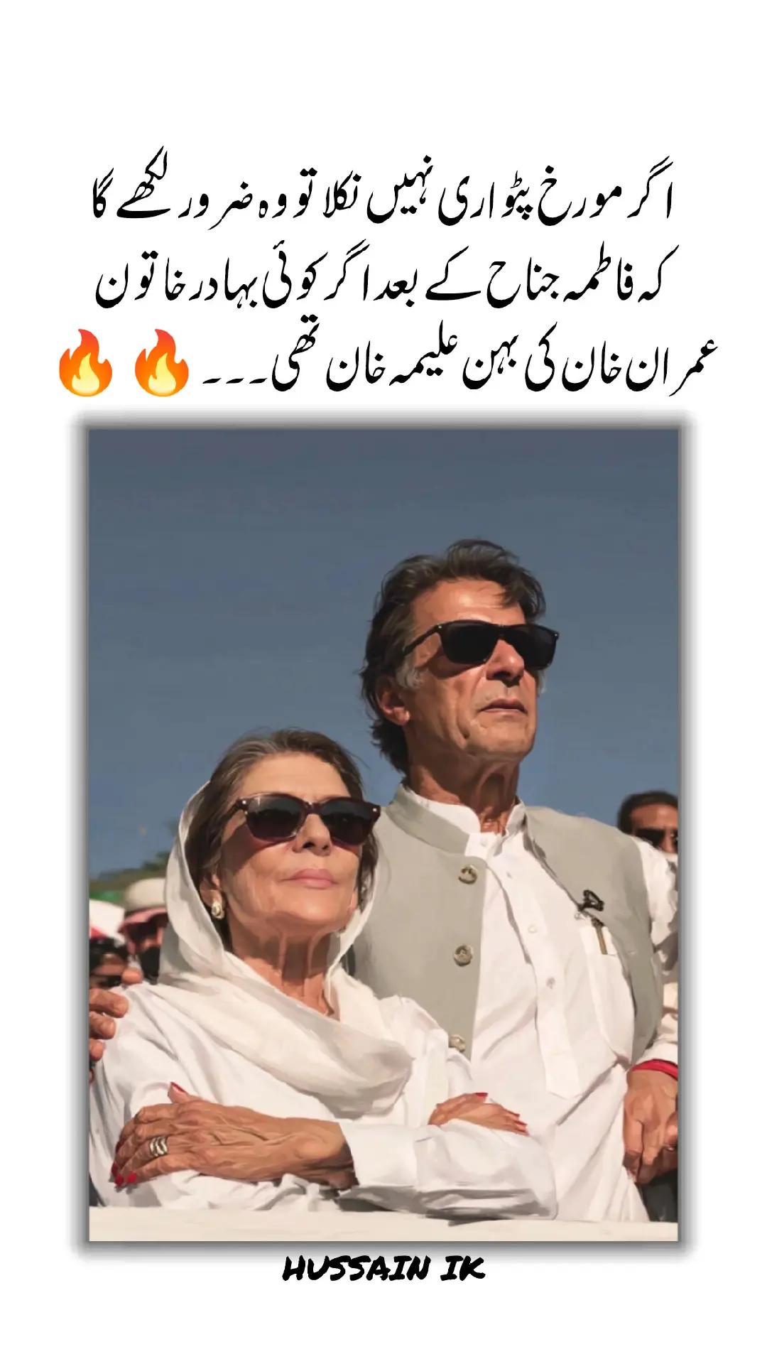 @HUSSAIN 007