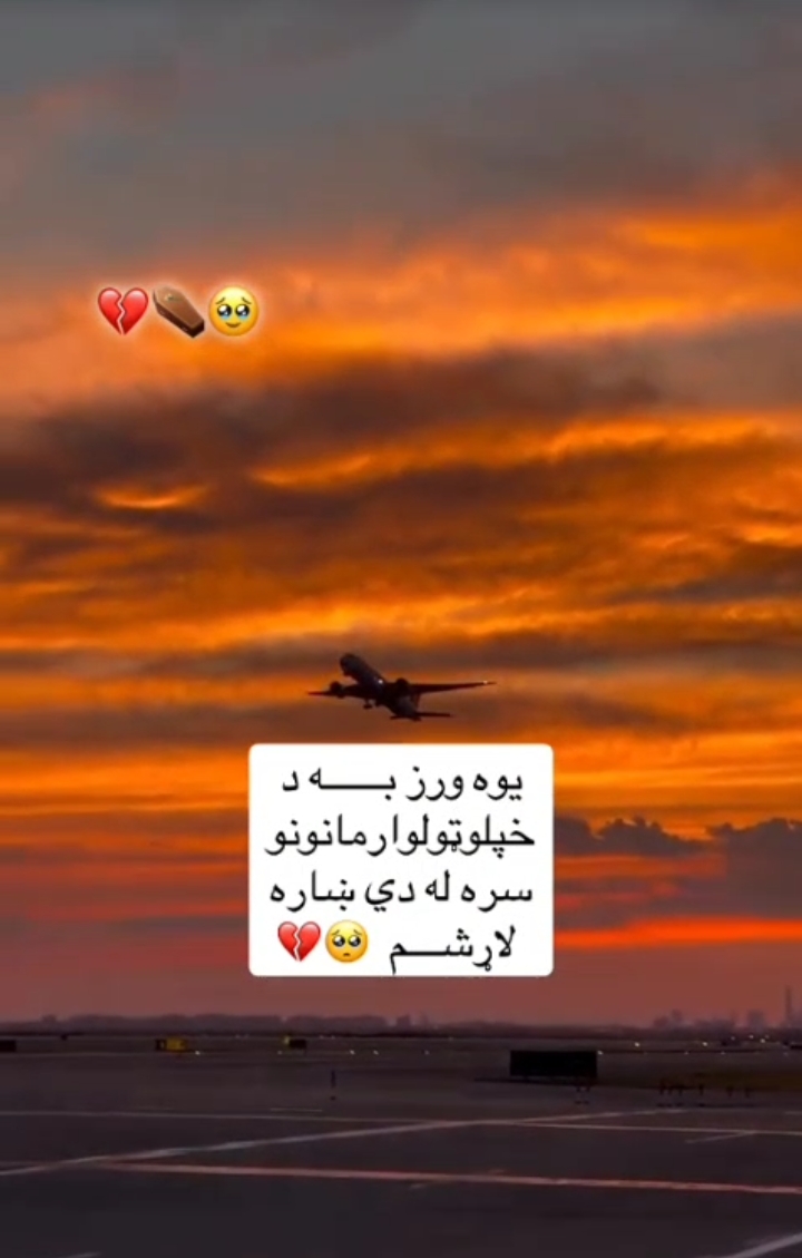 @Matiullah Naizi