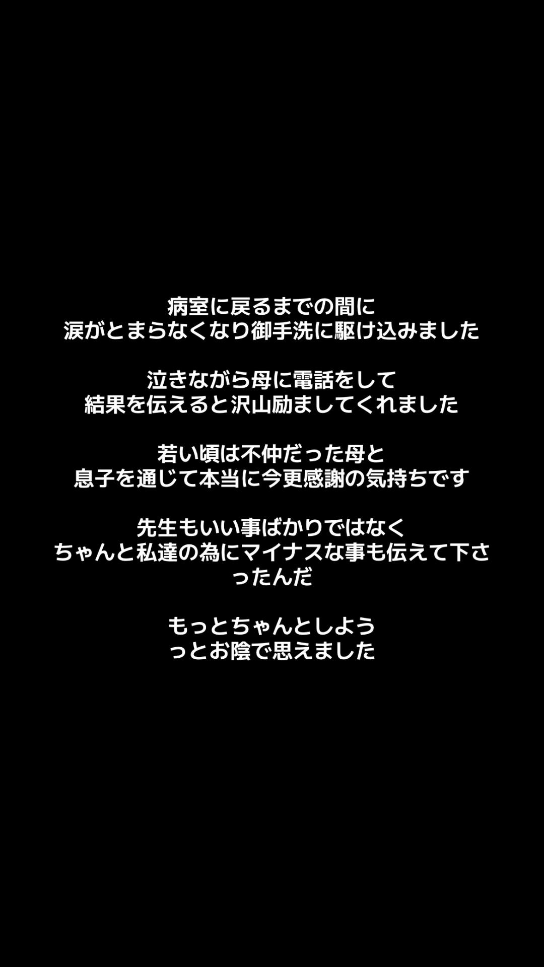 @きりきりFAMILYのMAMA🤱