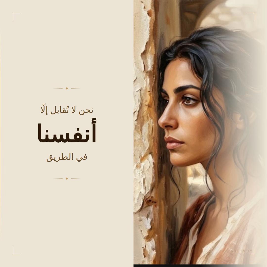 @inasqundeel