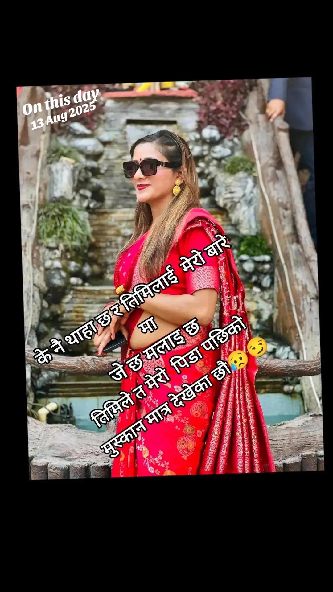 @कल्पना ❤️