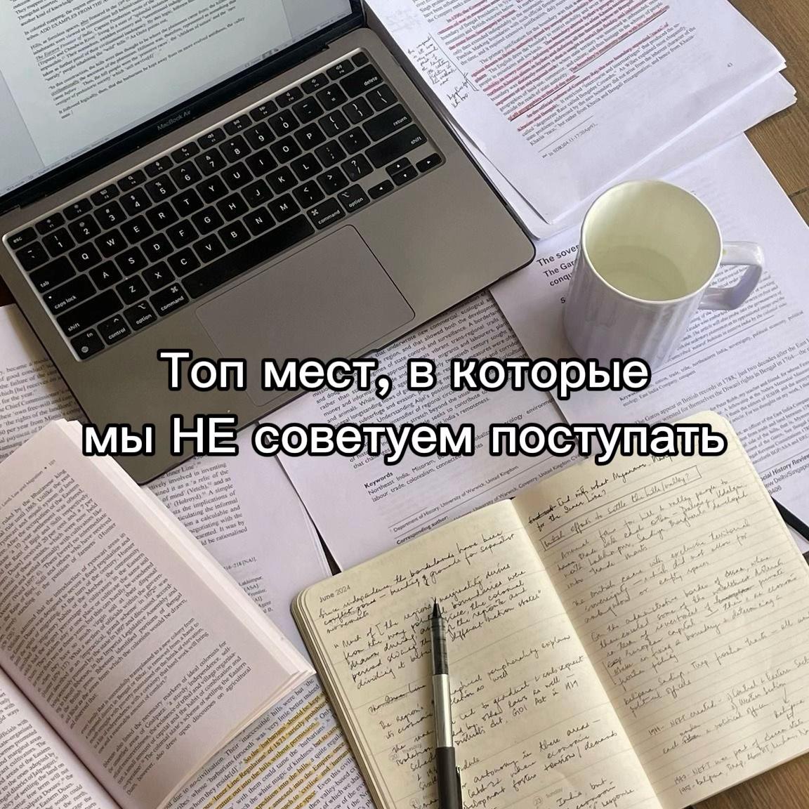 @Умскул