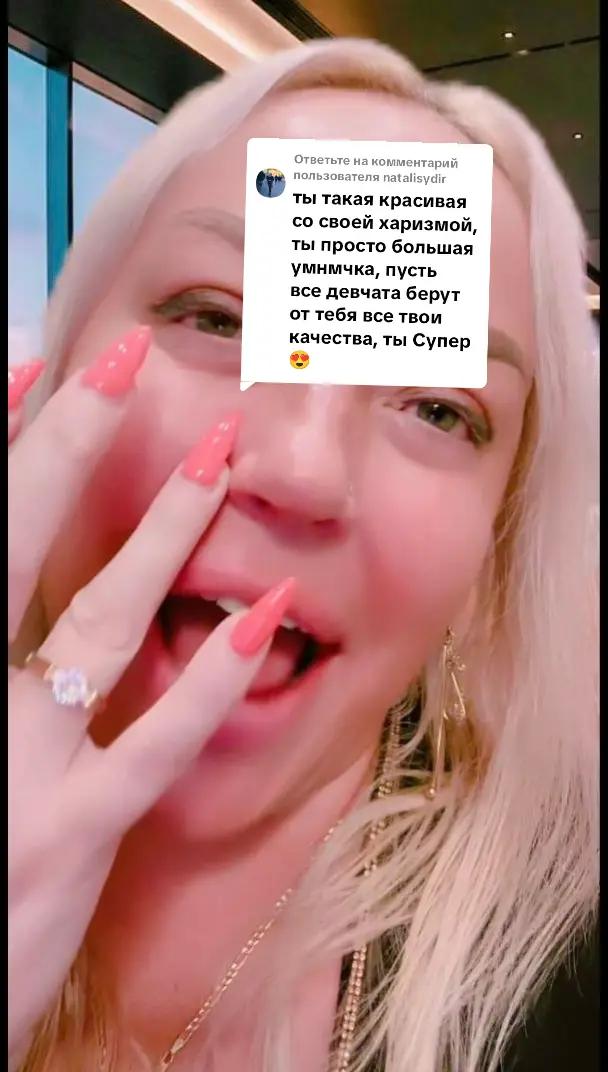 @ЧЕПОНОСИХА