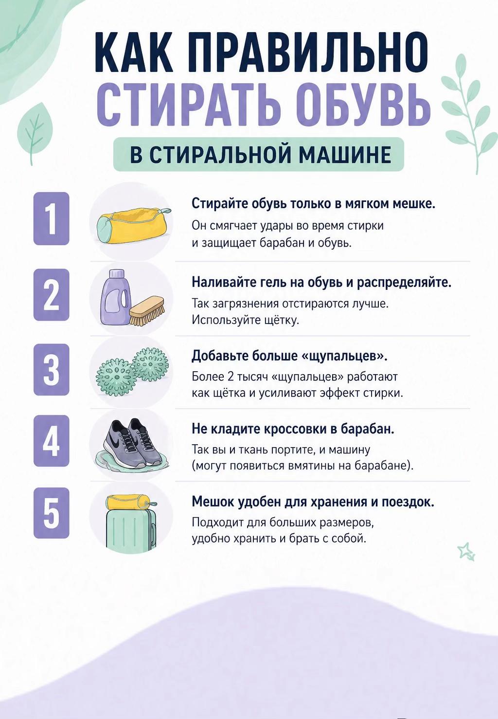 @Лайфхаки со смыслом