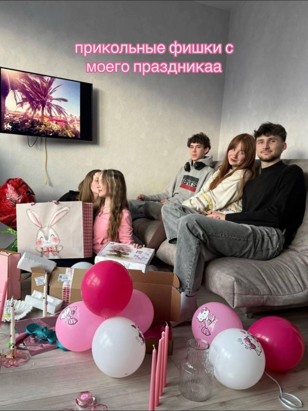 @риша