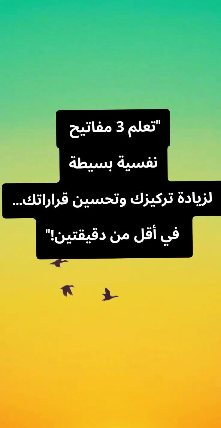 @Psy Ahmed ELshazly