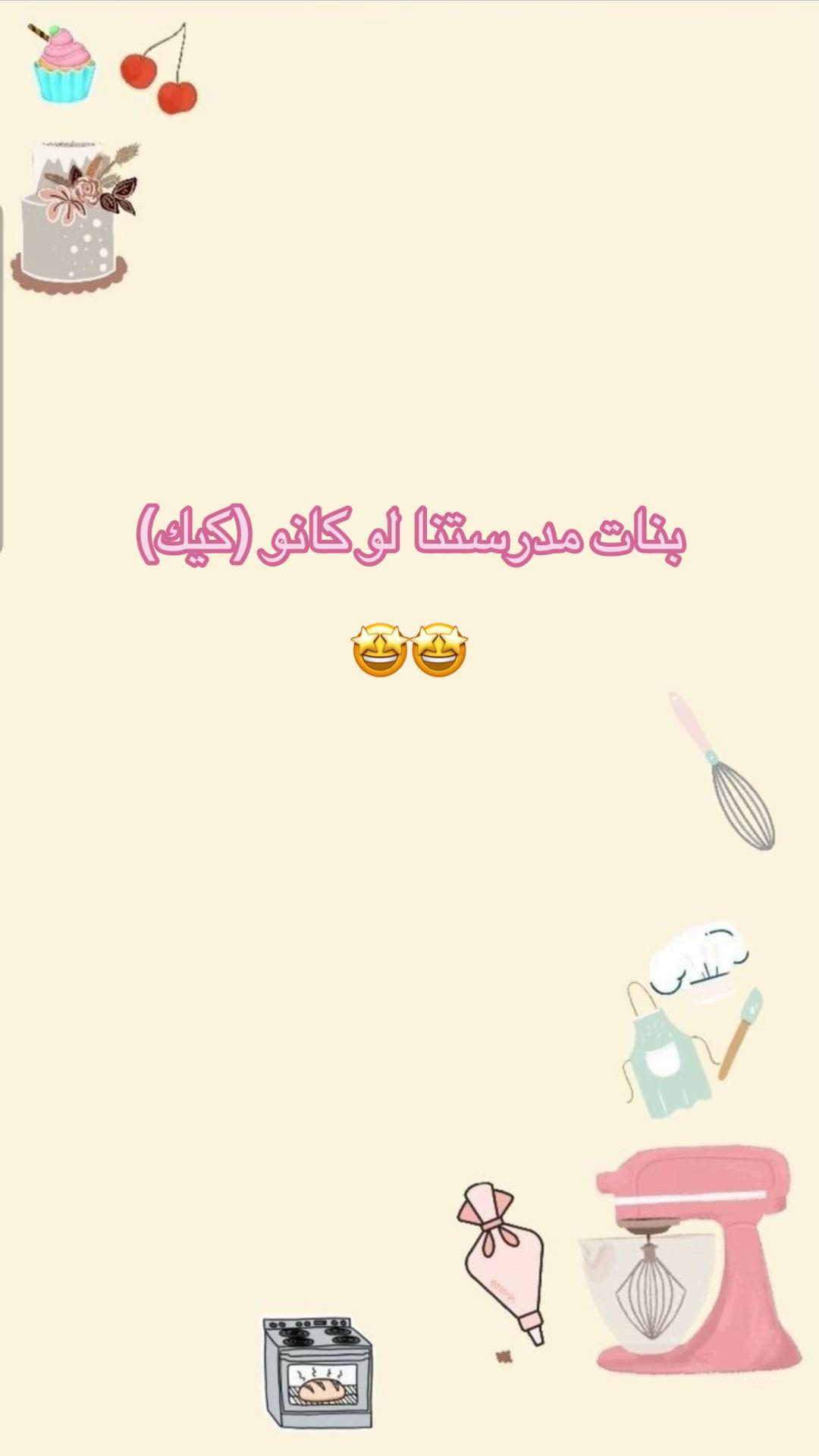@school 34✨