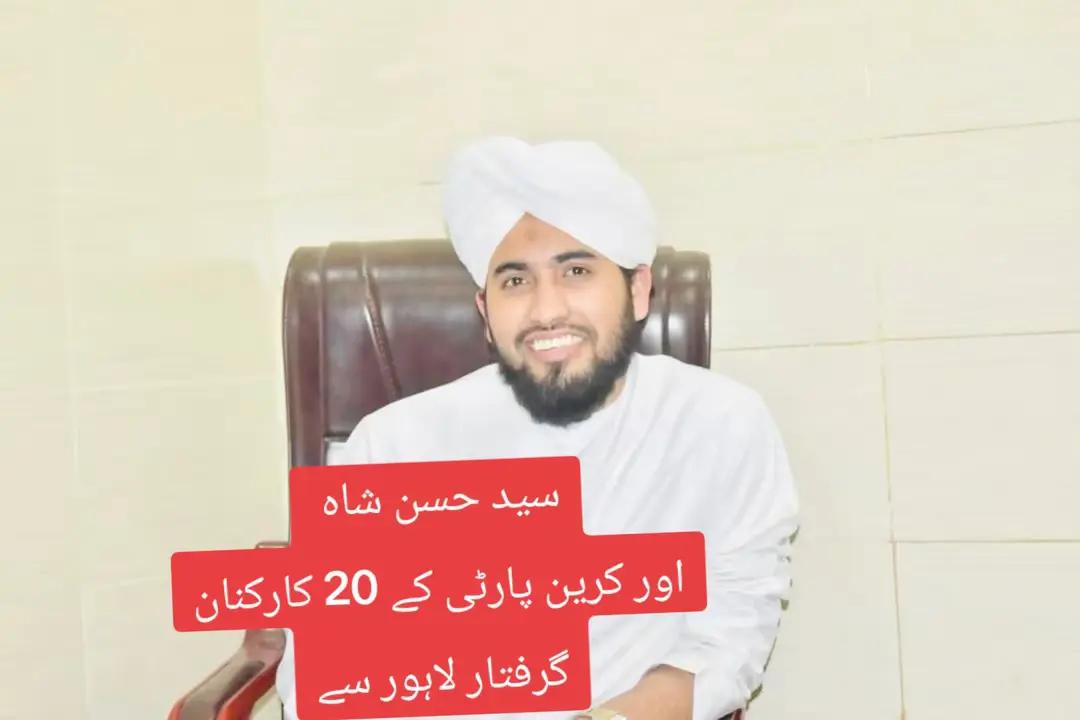 @منڈا آرائیاں دا 😎❤️&zwj;🔥