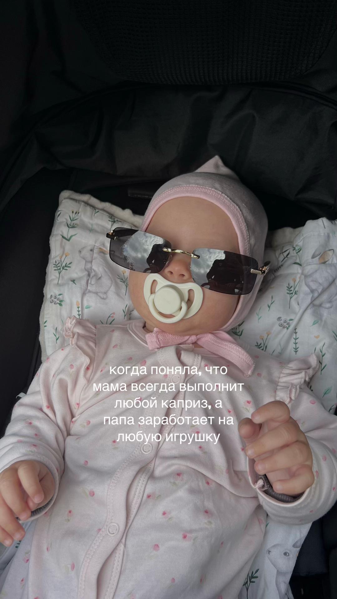 @тгк:АНЮТА🤱🏻