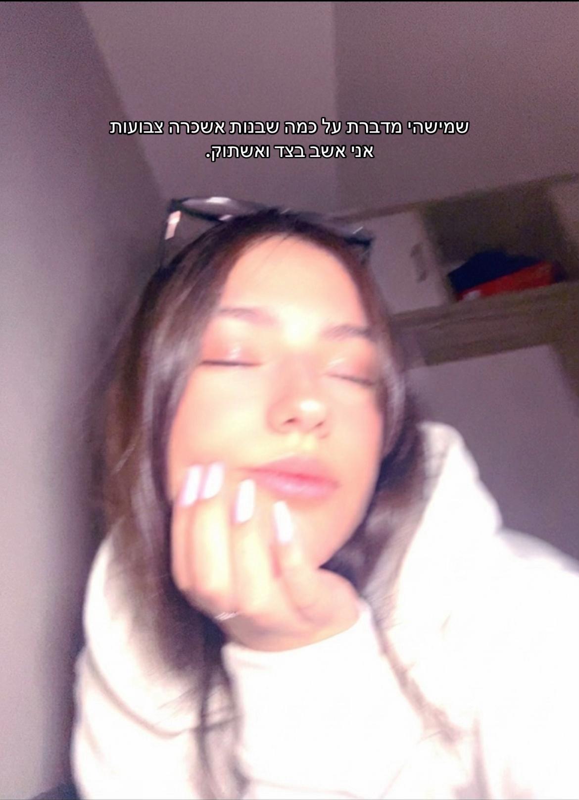@ספאמי;)))
