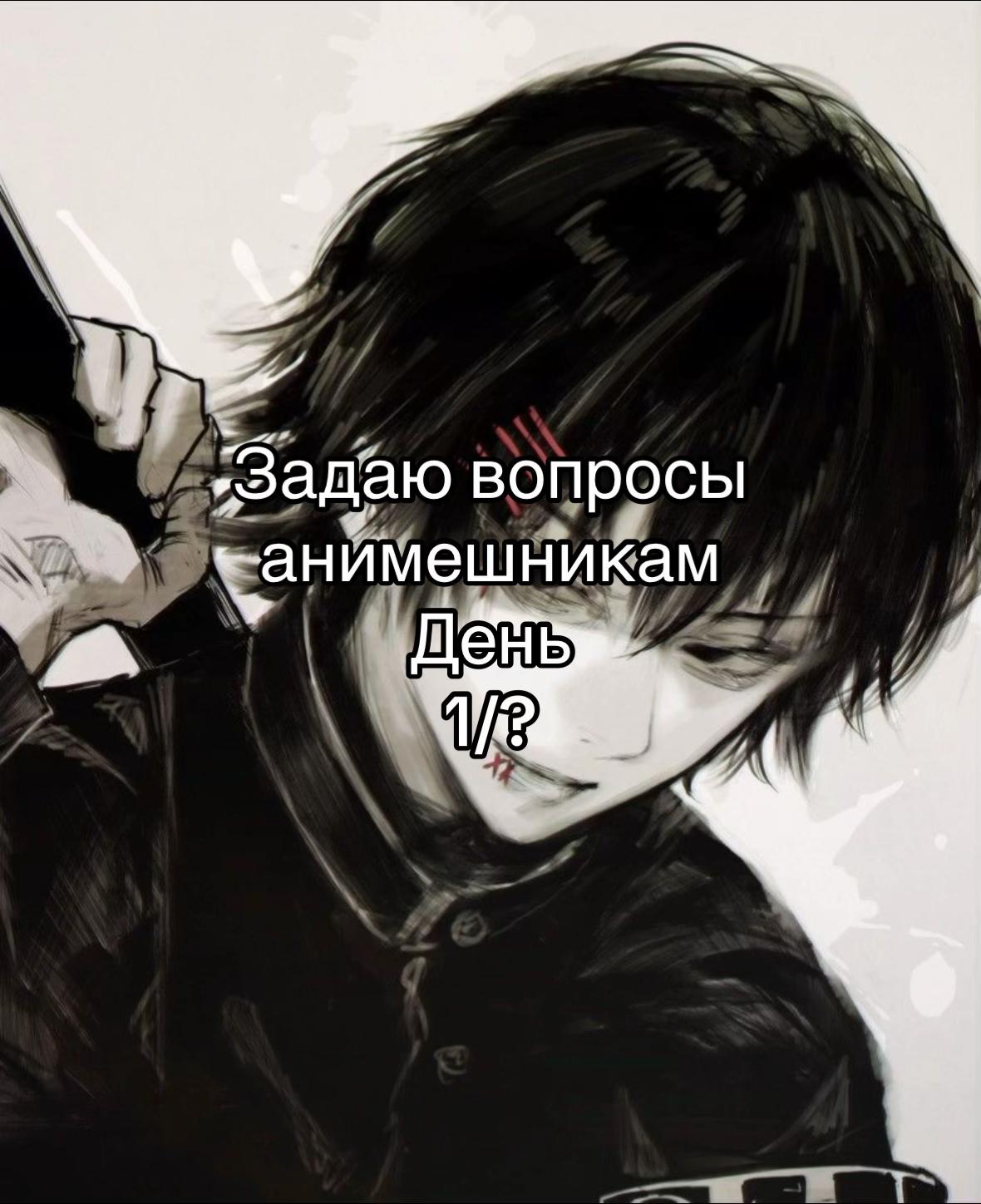 @Онтон