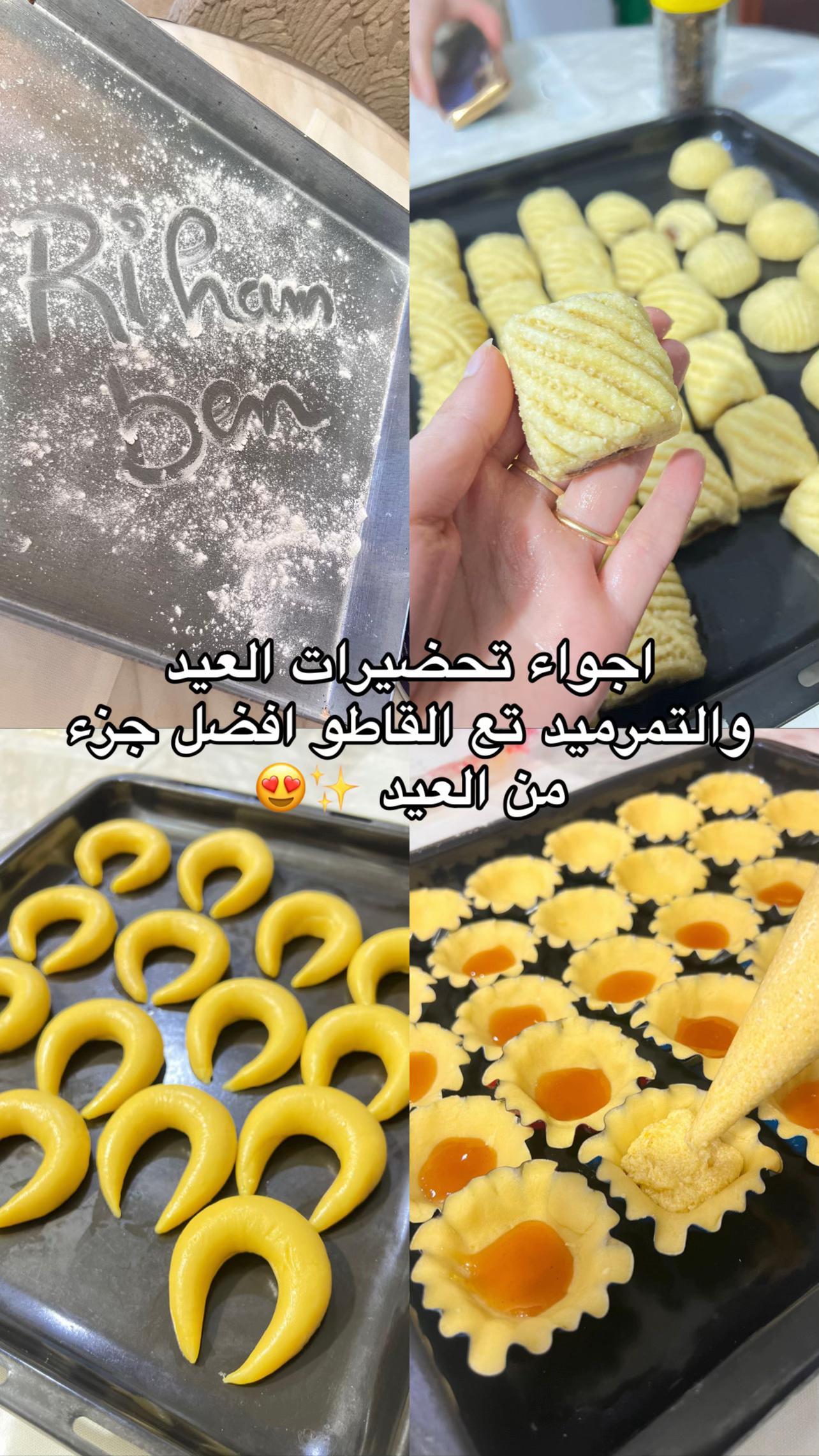 @Riham cakes