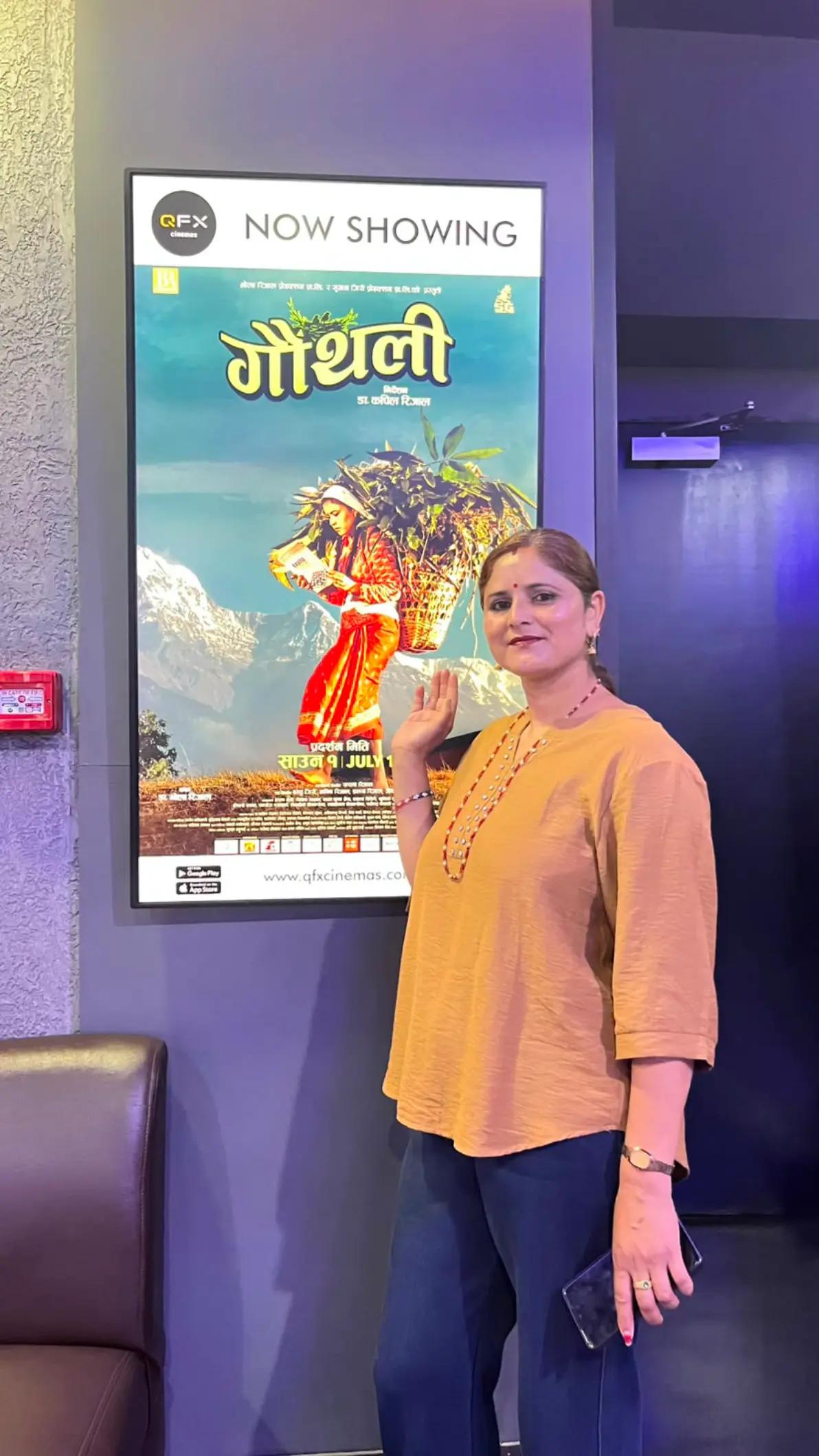 @sushma khanal