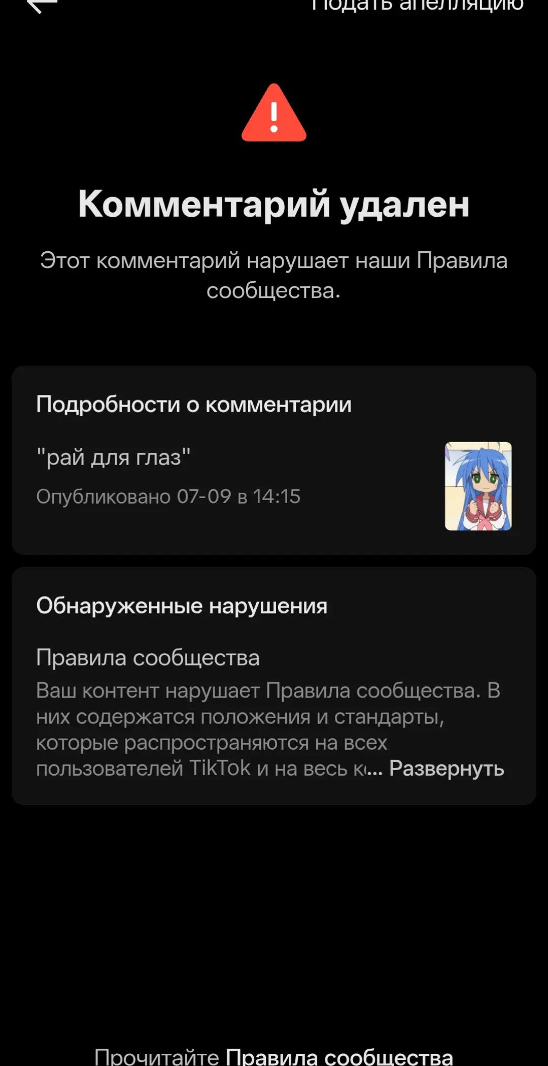 @cofe 3v1