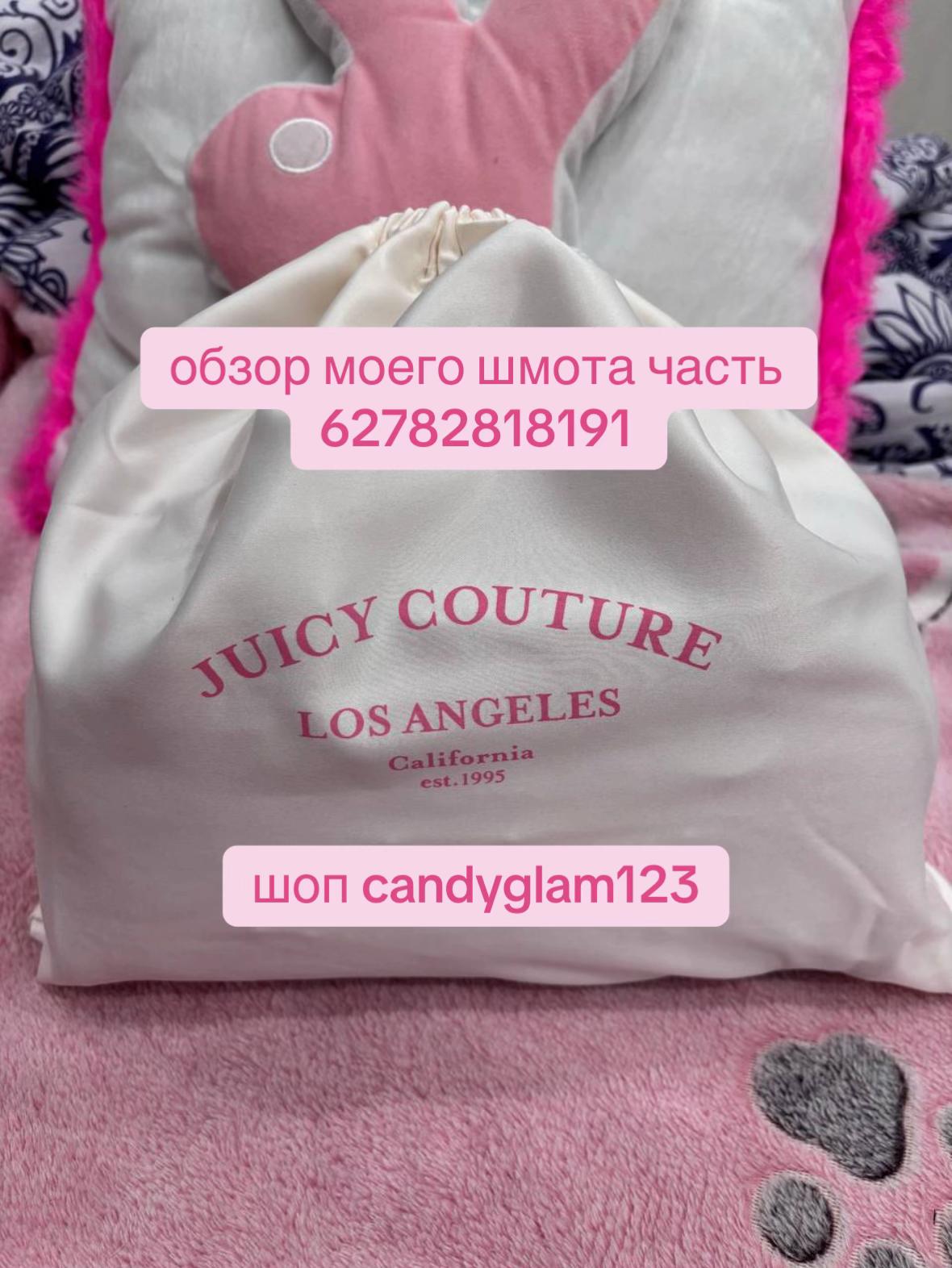 @тгк: candyglam123