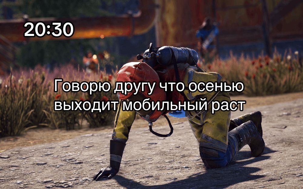@FURIUS