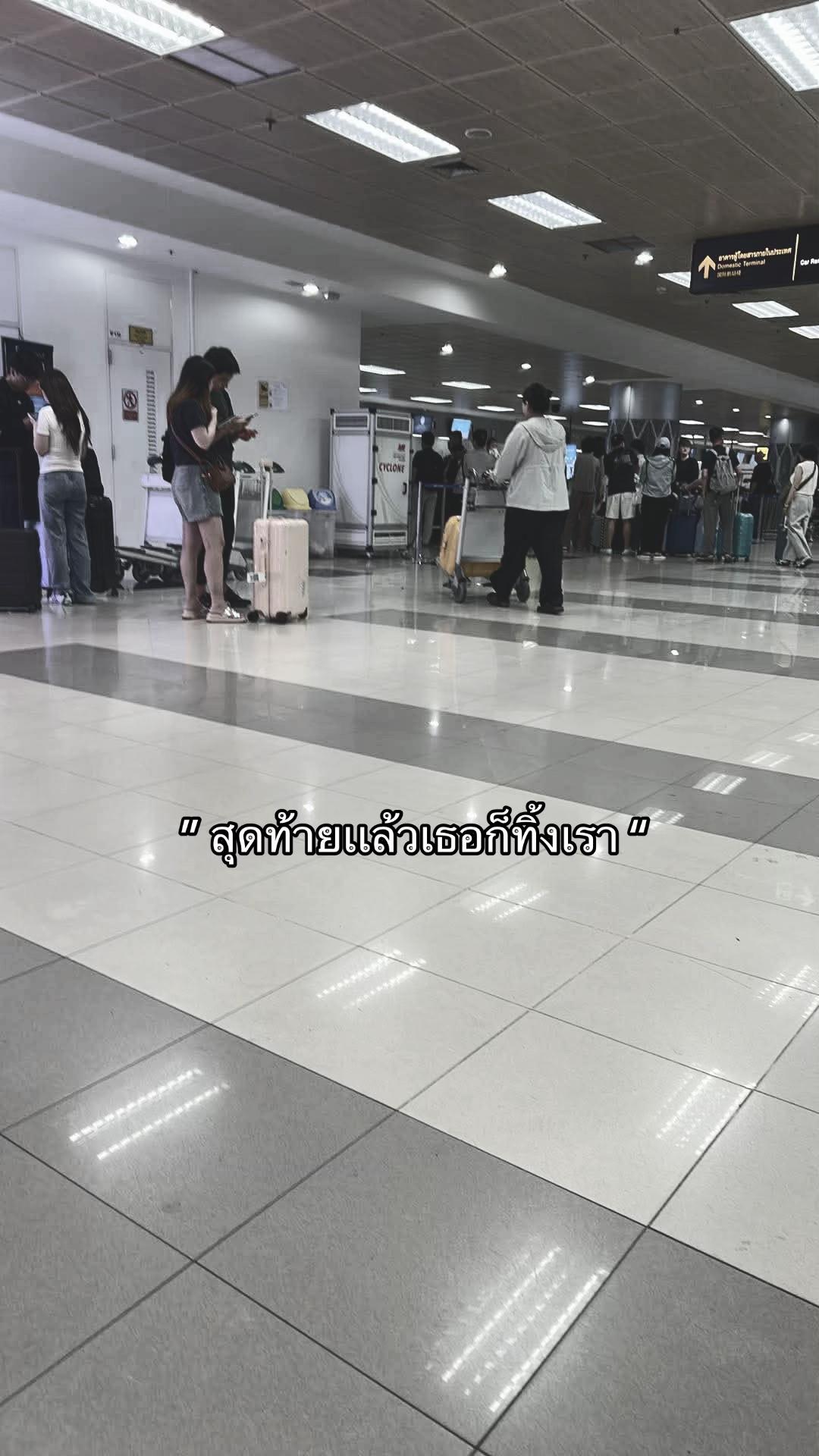 @u้อvอิง