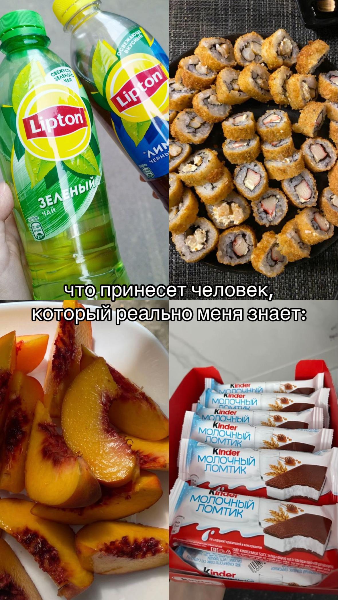 @светильник