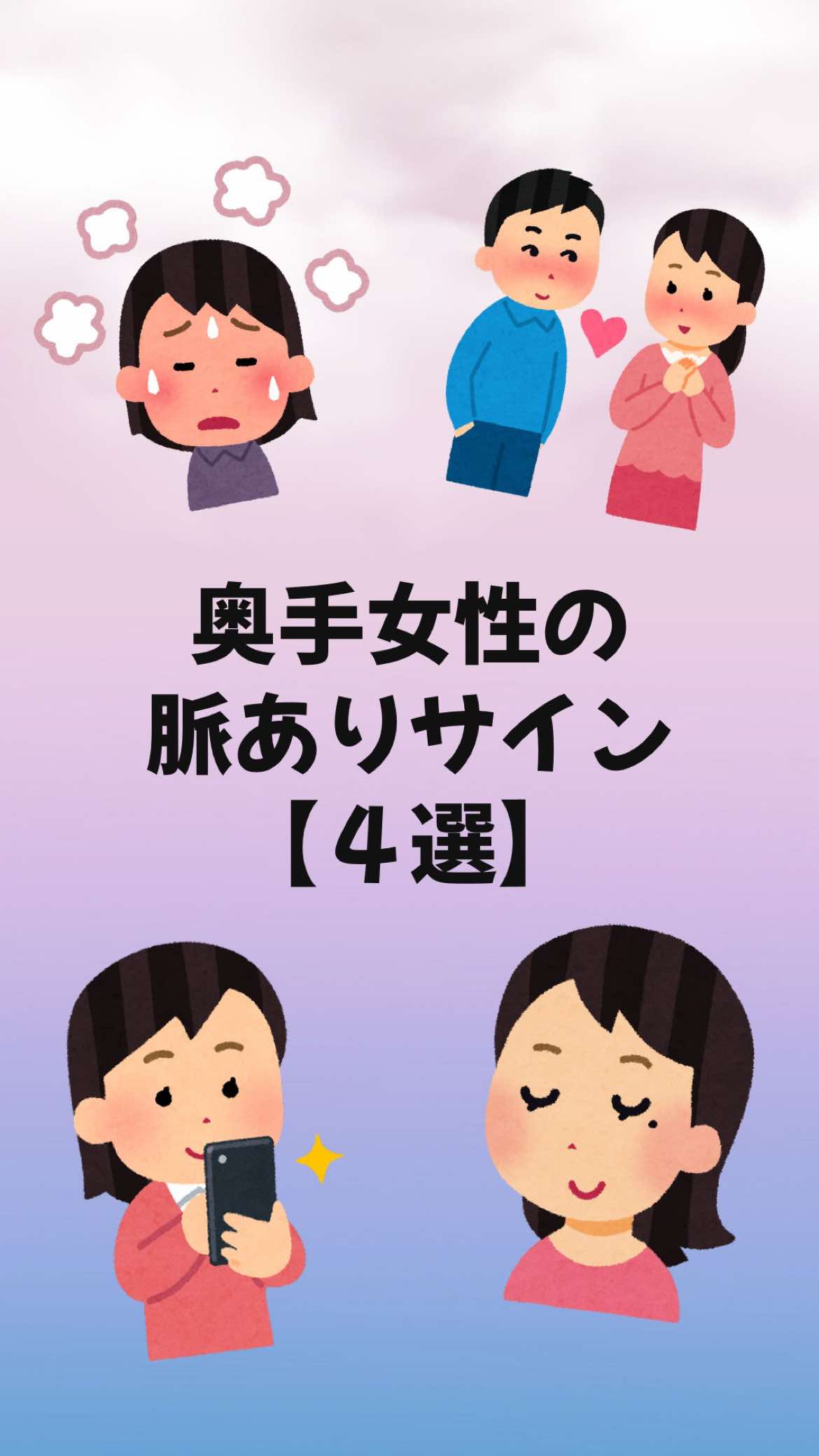@大阪恋愛女子