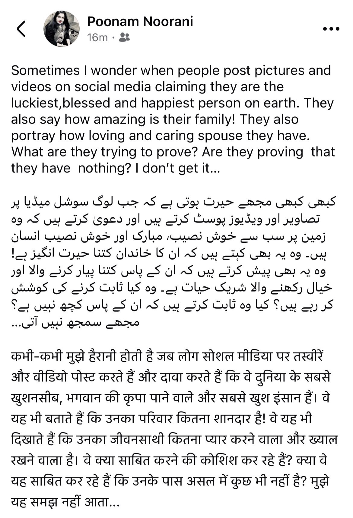 @Poonam Noorani