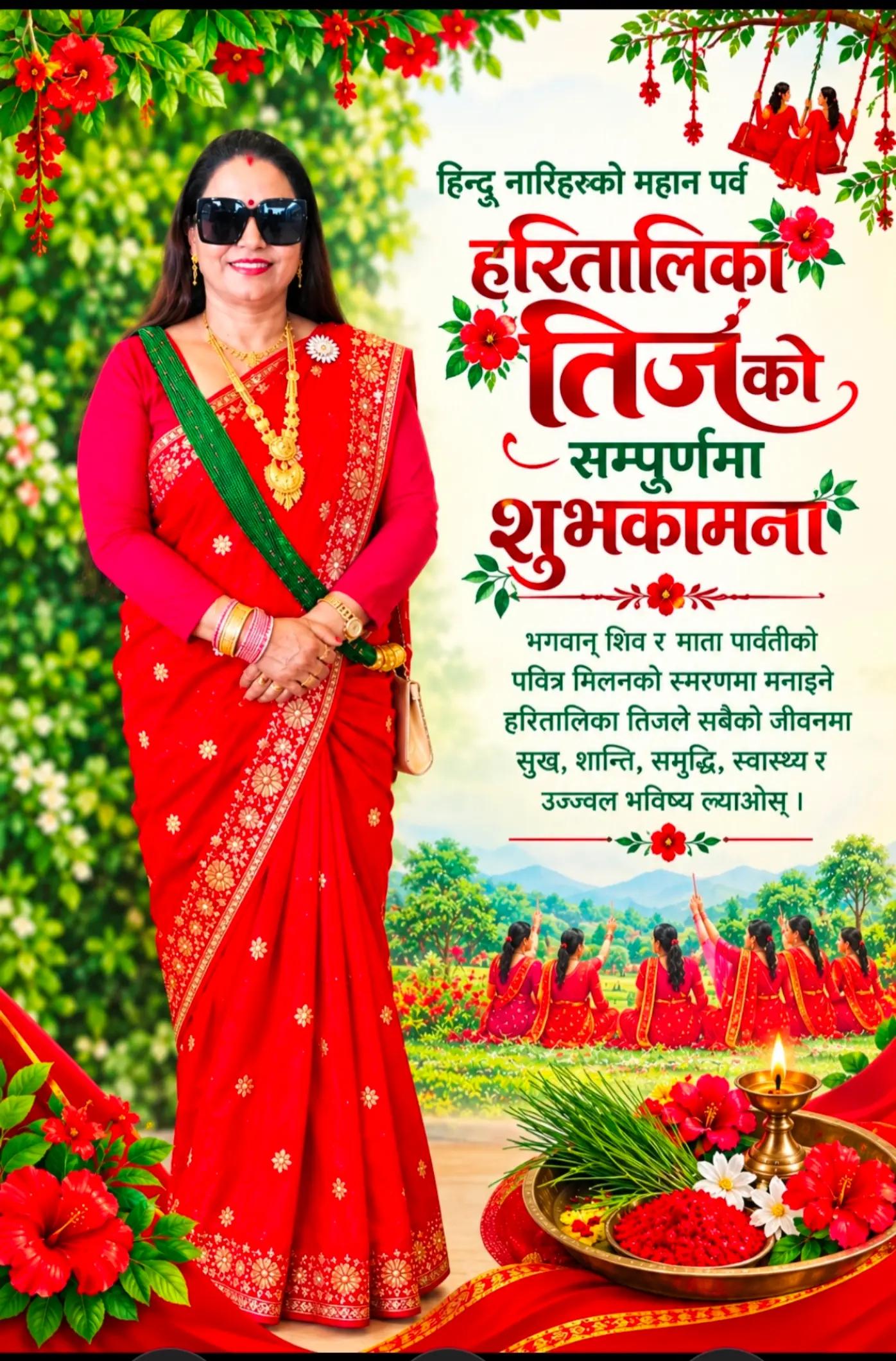 @Rabita karkee