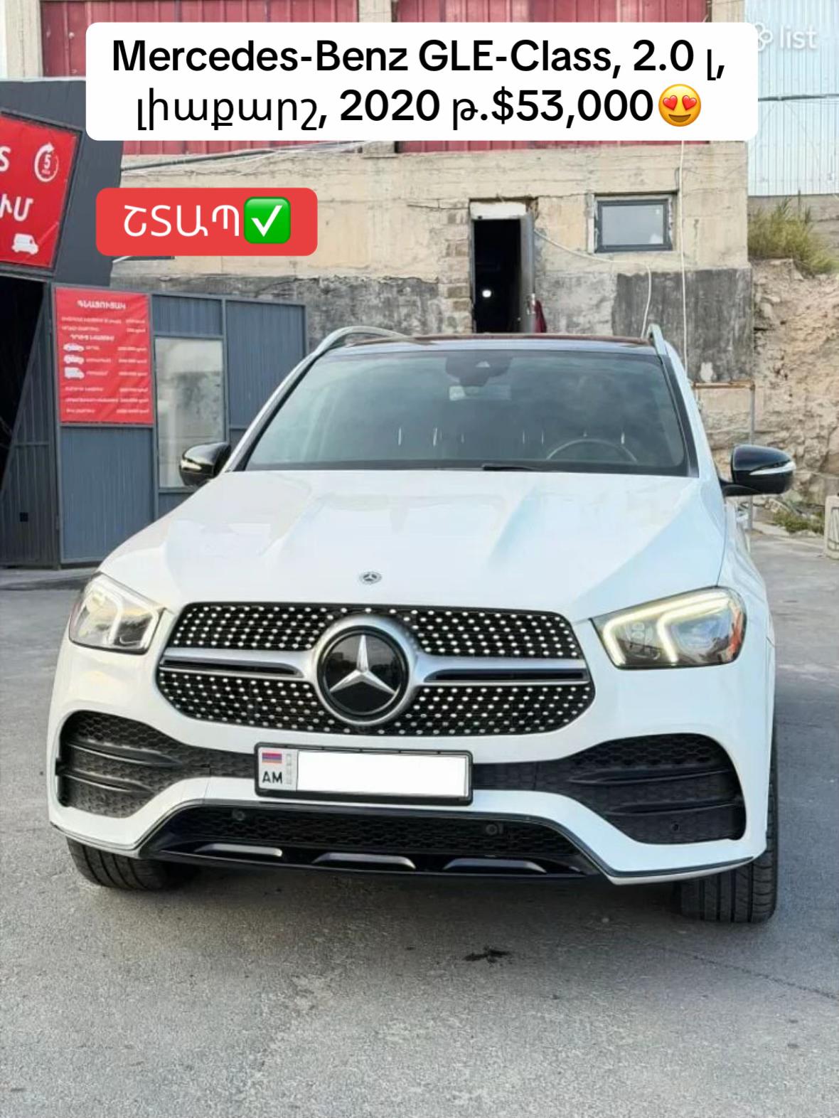 @Արագ ավտո վաճառք🔹