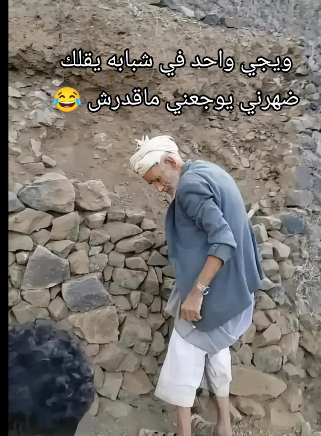 @❀🇾🇪👑🫶🌹🇾🇪❀